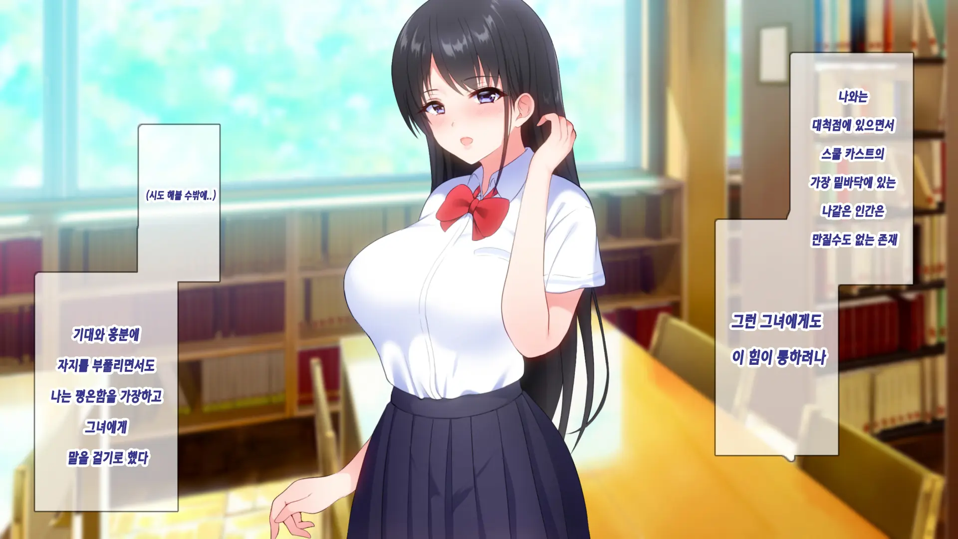 1000-Bai Kyouka Chinpo De Donna Onna Mo Doroddoro No Ahheahe | 1000배 강화자지로 어떤 여자라도 질척질척하게 헤롱헤롱